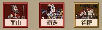 英雄没有闪强力侍从推荐
