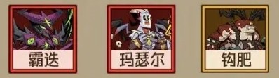英雄没有闪强力侍从推荐