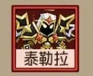 英雄没有闪强力侍从推荐