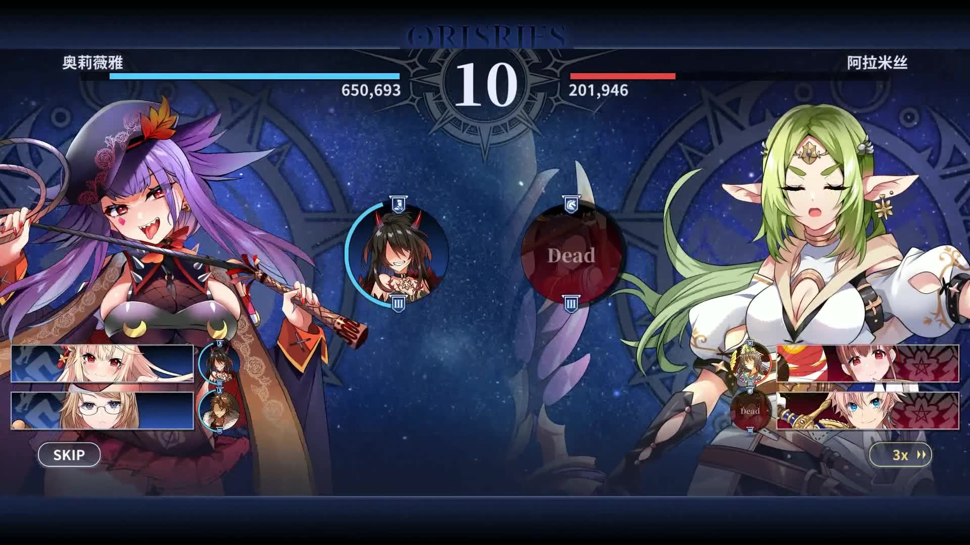 万源圣魔录Orisries