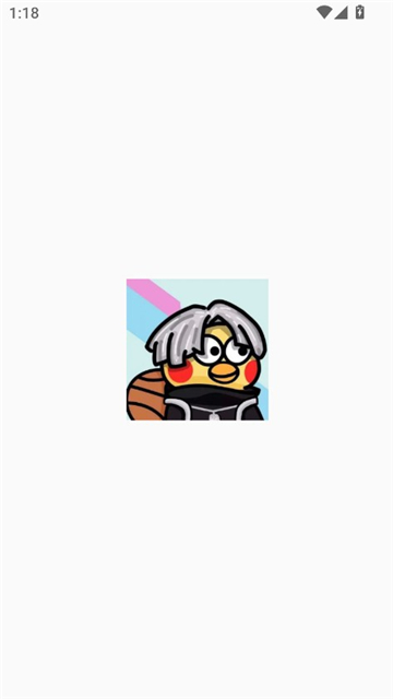 Wear只因盒截图3