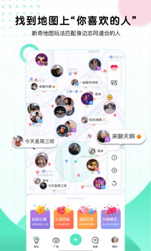 C嗨截图3