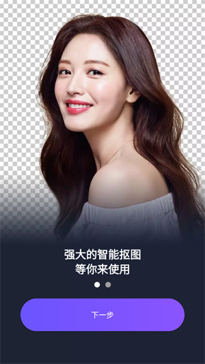 Knockout截图2