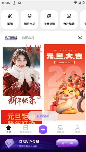 Knockout截图3