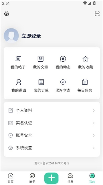 草方块社区截图4