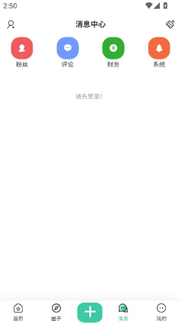 草方块社区截图3