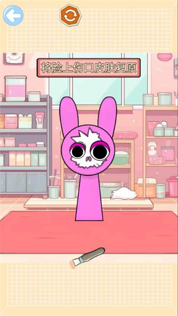 沉浸式修复清洁截图2