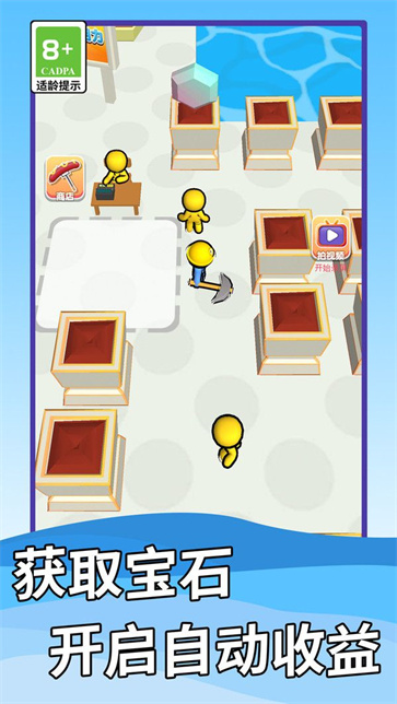 打砖块贼6截图1
