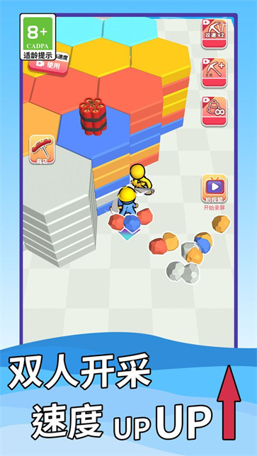 打砖块贼6截图2