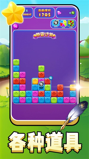 炫彩方块世界截图2