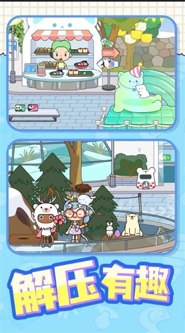 村庄建造图鉴截图1