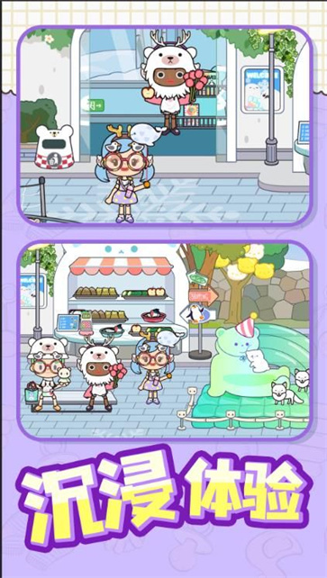 村庄建造图鉴截图2