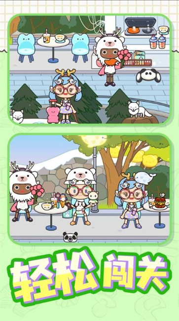 村庄建造图鉴截图4