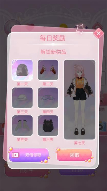 丽莎公主美发屋截图1