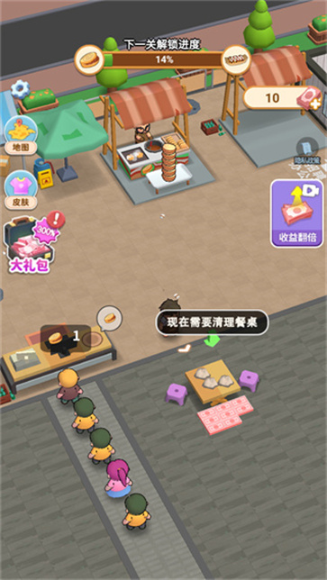 真香小吃摊截图4