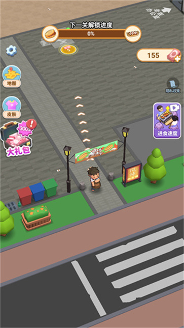 真香小吃摊截图3