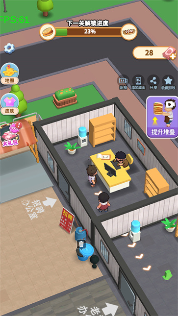 真香小吃摊截图5