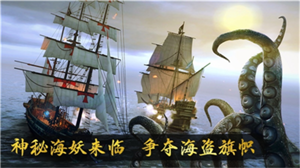 深海狩猎者截图4