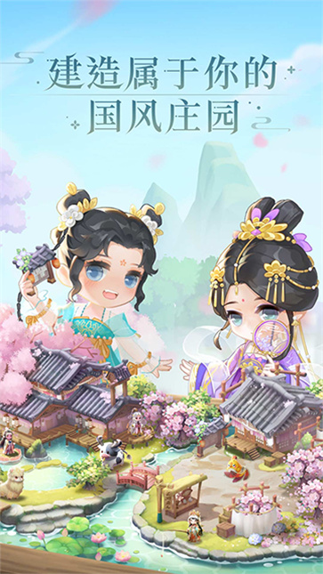 小富婆正版截图1