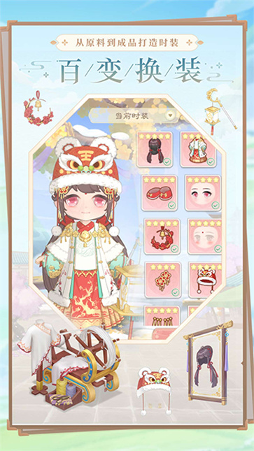 小富婆正版截图5