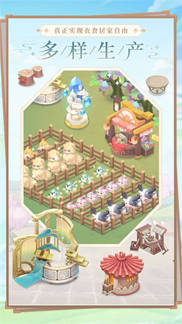 小富婆正版截图4