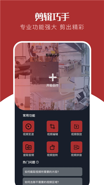 红叶影评2025年截图2