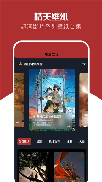 红叶影评2025年截图3