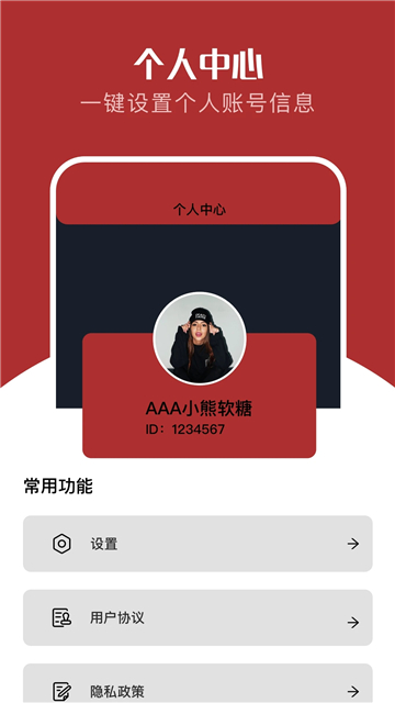 红叶影评2025年截图4