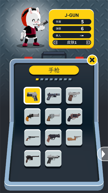 神枪手强尼截图1