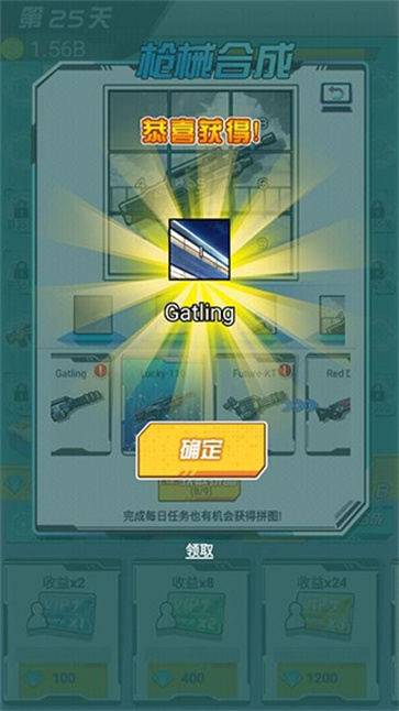 绝地大作战截图1