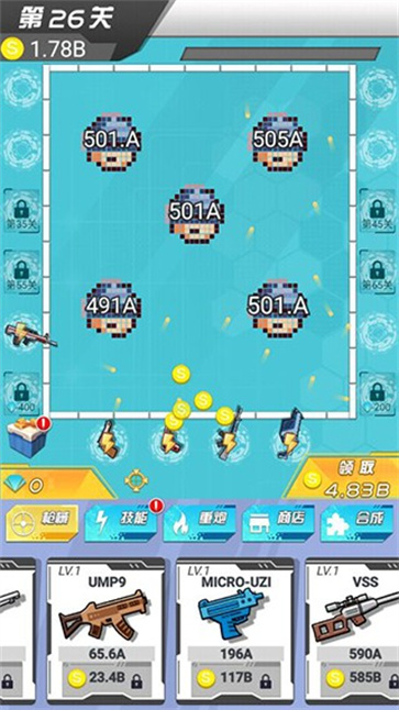 绝地大作战截图2