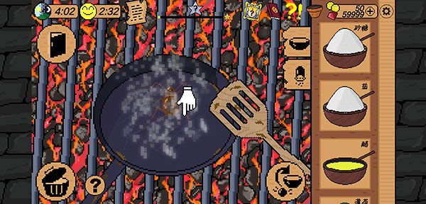 地牢食堂截图4