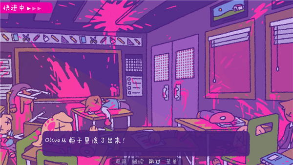 完美末日一啃钟情截图2