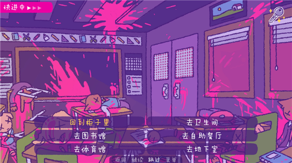 完美末日一啃钟情截图1