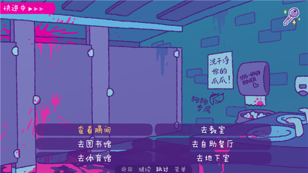 完美末日一啃钟情截图3