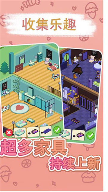 兔克斯家园截图4