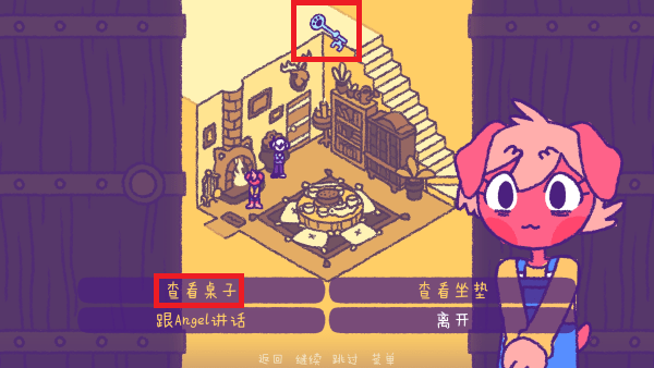 完美末日永恒炼狱