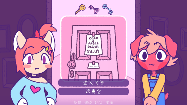 完美末日永恒炼狱