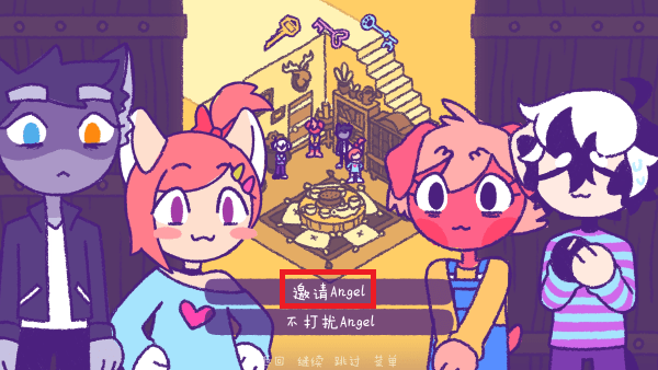 完美末日永恒炼狱