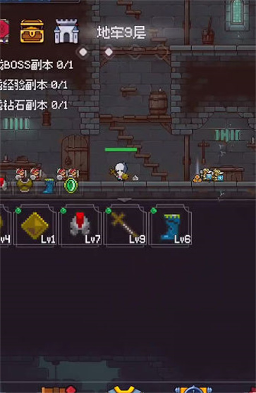 我的像素大师截图3