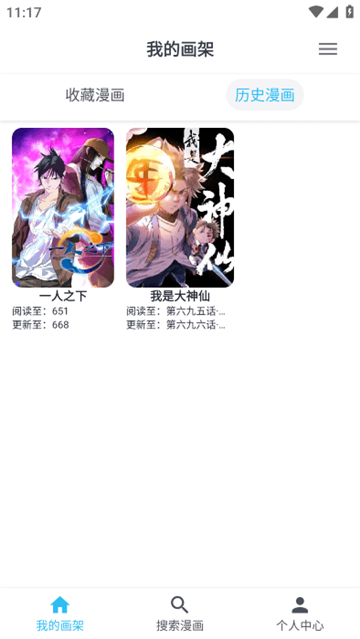 mycomic漫画截图3