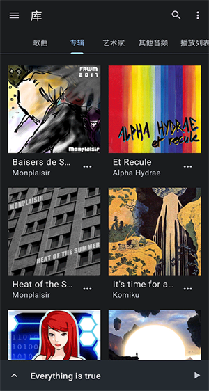 音乐速度变更器