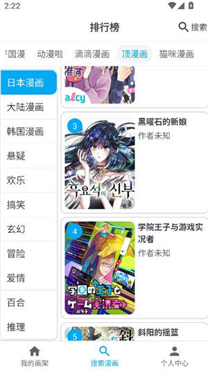 myconic下载1.7.4