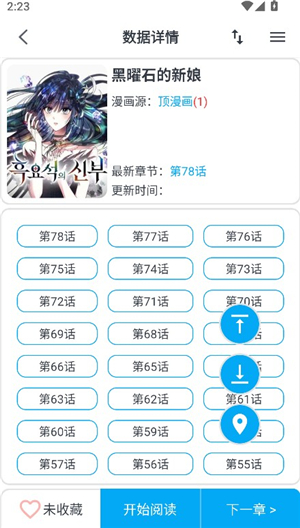 myconic下载1.7.4