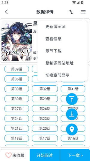 myconic下载1.7.4
