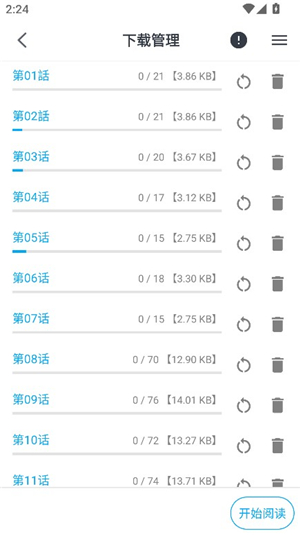 myconic下载1.7.4
