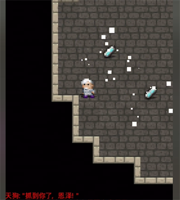 像素最终地牢截图1