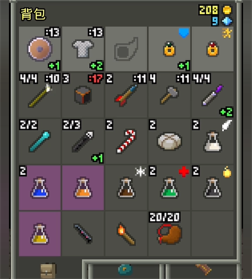 像素最终地牢截图5