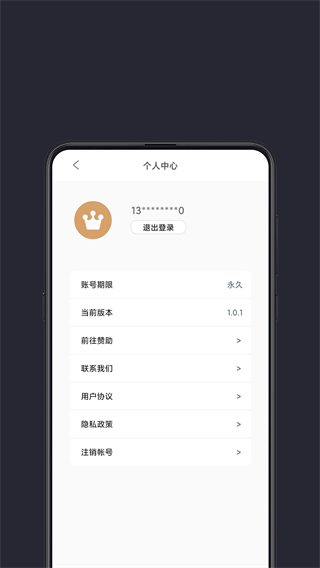 光氪全局横屏截图1