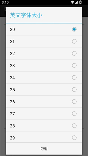 中英文圣经和合本下载